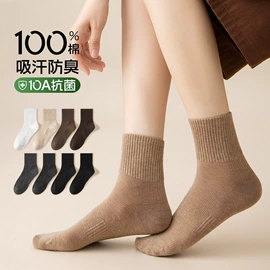 运动休闲棉袜;船袜、隐形袜;堆堆袜