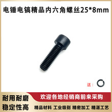 늄ӹ������8*25mm�������ݽz 0840 0850 65 95���F�^�ݽz���