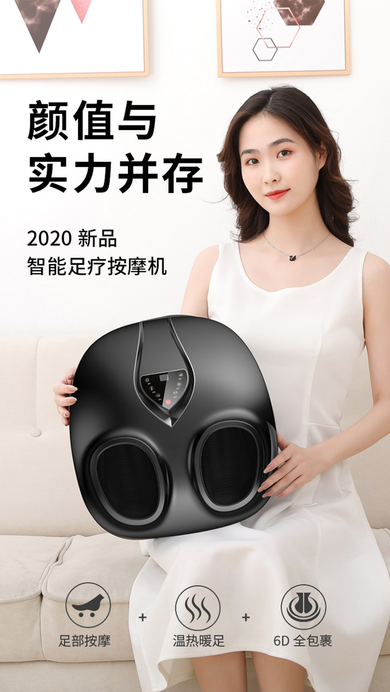 足疗机-修改_01