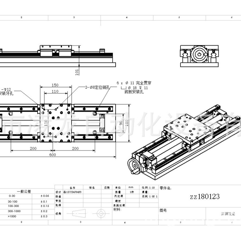 �ֶ����;��ܻ�̨ �ֶ�X��  �ֶ�λ��̨ �ְ�ZZ180123������