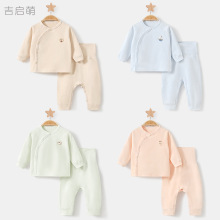 婴儿秋衣秋裤春秋冬男女高腰分体打底保暖新生儿衣服宝宝内衣套装