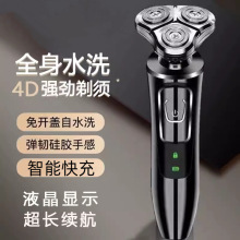 �S���¿�4D�׼�USB��ʿ����늄���횵�ȫ��ˮϴ�κ�������๦��