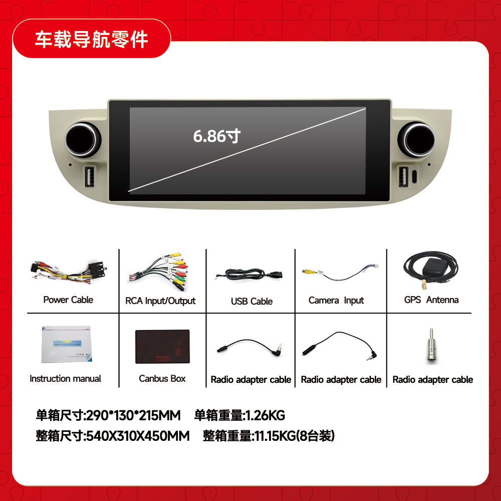 Aplicable para 2007-2015 Fiat 500 Android Car Navigation Bluetooth Control central MP5 Reproductor todo en uno