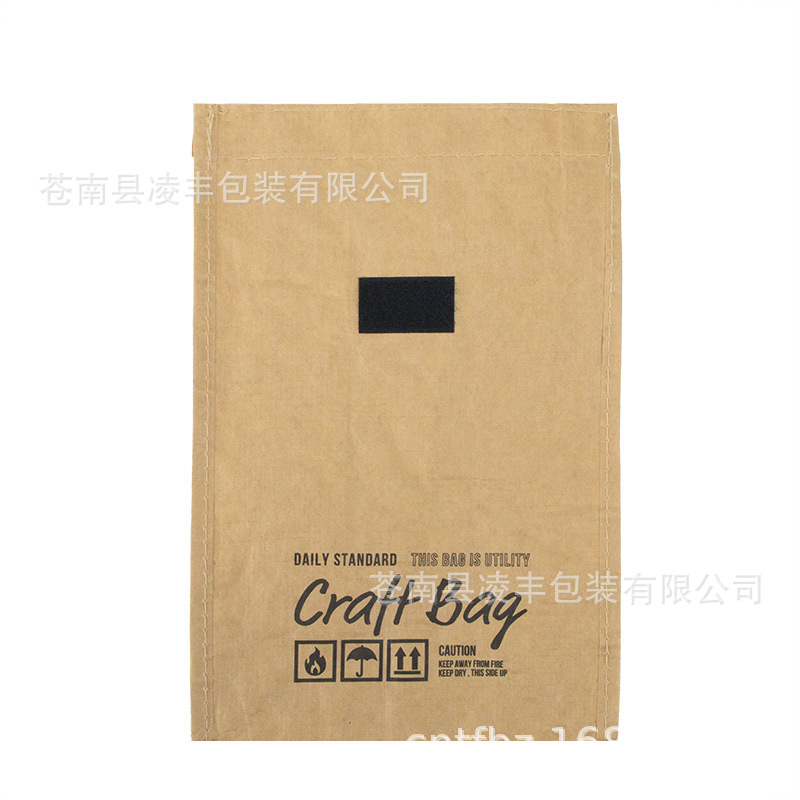 牛皮纸复合编织袋pp塑料手拎购物袋印花简约收纳包pp编织牛皮纸袋