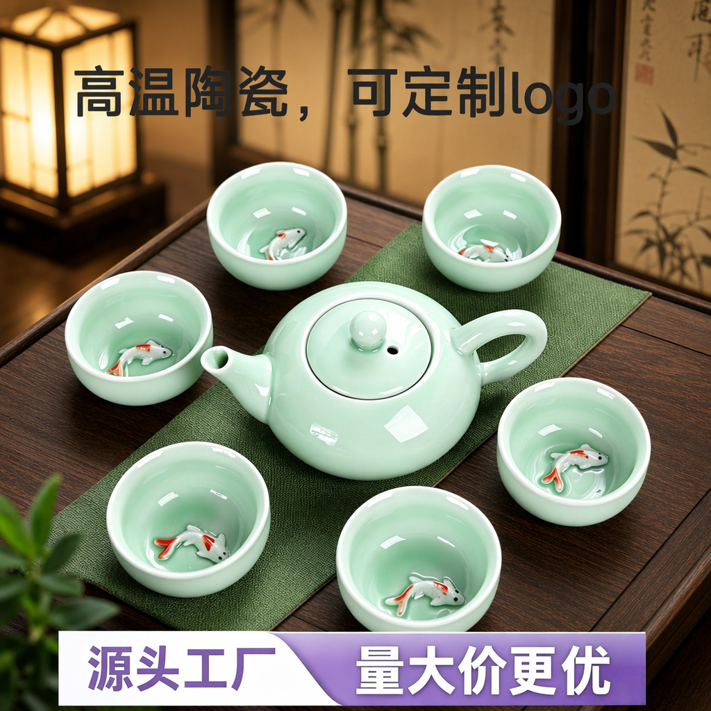 中秋青瓷功夫茶具鲤鱼杯陶瓷茶具茶壶套装整套公司活动礼品批发