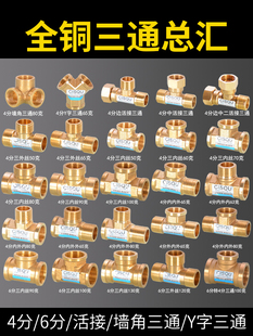 4������ͨ���Ƚz����Ӄ�����6���S�~̫��ܟ�ˮ���ܽ��^���