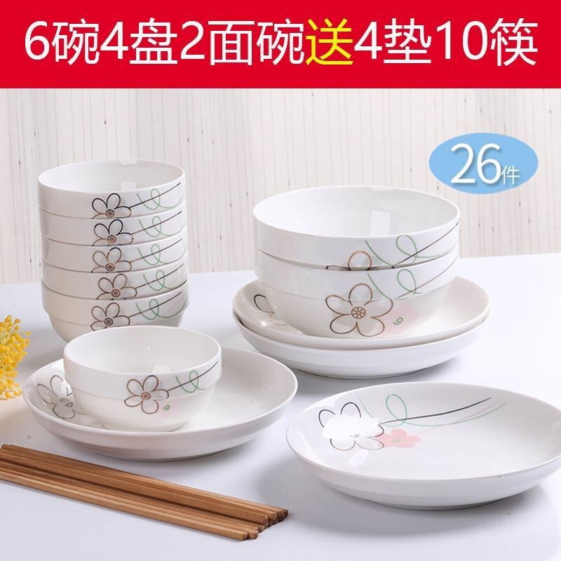 Pk7J Bowls, Chopsticks, Eating Bowls, Household 26-Piece Set, Complete Set of Three, Set of Plates, Pots, Bowls, Spoons, Simple Bowls
