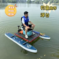 250kg Плавучая остроконечная версия, плавучая платформа, платформа для рыбалки-амфибии, плавучая рыбалка, волшебный ковер, складная надувная версия