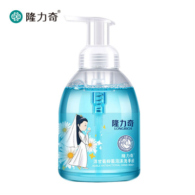 隆力奇泡沫型洗手液抑菌500ml家用儿童洋甘菊酒店家庭杀菌洗手液