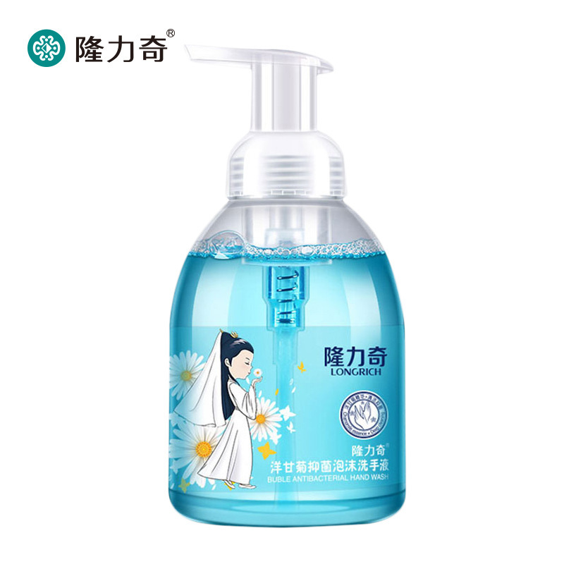 隆力奇泡沫型洗手液抑菌500ml家用儿童洋甘菊酒店家庭杀菌洗手液