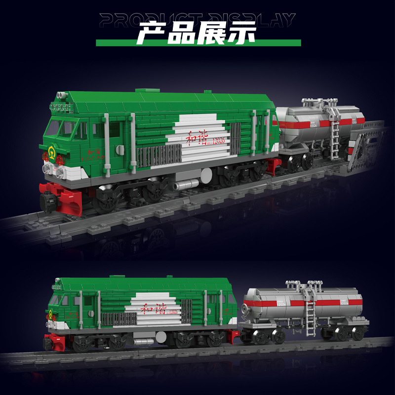Yuxing 12026 armonía 3 locomotora eléctrica de combustión interna control remoto tren puzzle de ensamblaje de bloques de construcción juguetes para niños hombres