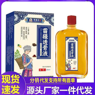 �S�����l���l��r���置͸��Һ��������һ�����l�澏��Ħ���ͻ�j