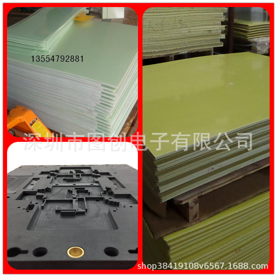 黄色环氧板 黑色环氧板 绿色环氧板 阻燃FR-4环氧板