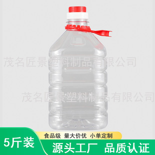 ʳƷ��PETƿ2800ml����5���b����͸����ƿ���a�S�һ����˲�����Ͱ