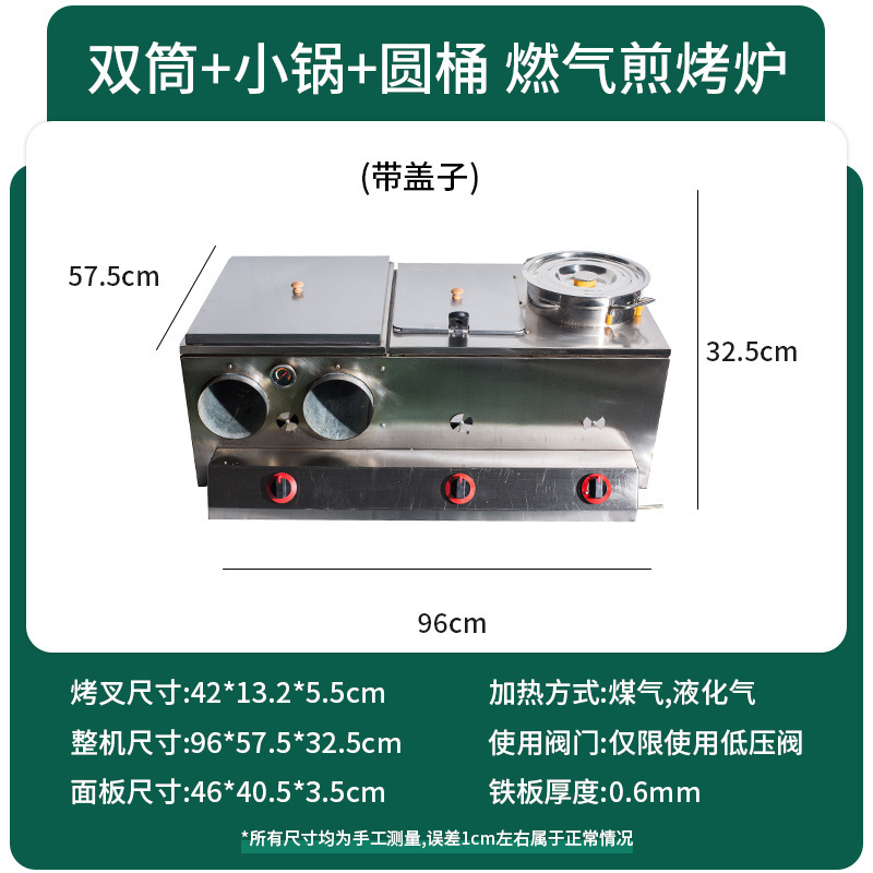 horno de gas comercial horno de cocción de pollo Baoji horno de cocción de gas máquina de cocción de pollo de carne Laotongguan máquina de cocción de pollo de carne torta freidora