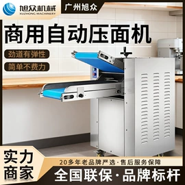 米面机械;肉品加工设备;冷冻食品加工