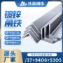 冲孔建筑焊接等边角钢