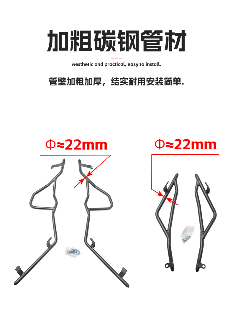 Suitable for Zongshen Cyclone Rt150S Bumper Scooter Protective Bar Full Surround Front and Rear Guard Bar Modification Accessories