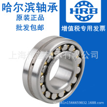 IHRB{ĝL22305 22306 22307 22308 22309CA/C3W33S