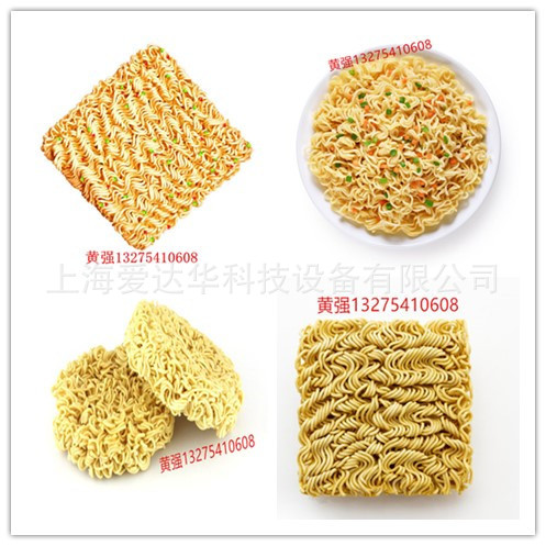 小型油炸方便面生产线  大型油炸方便面生产线  方便面生产线设备