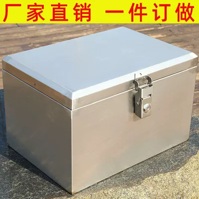 Motorcycle trunk car battery car tail box - length-44-width-32-height-30-stainless-steel-lock-opening