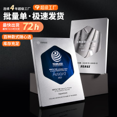 金属メダル加盟代理授権牌貝殻震音小紅書招聘書販売店の石版メーカー直販