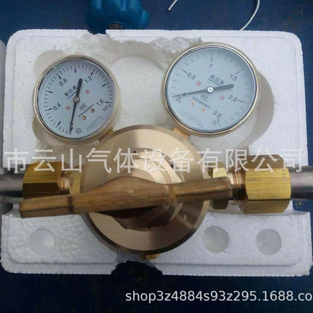 Продажа клапана нефтяного цилиндра сжиженного нефтяного цилиндра, редуктора давления трубопроводов, BYF-1, QF-T2