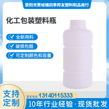 工厂定制PE胶囊包装瓶500ML白色圆形密封外盖VC含片瓶药片分装瓶