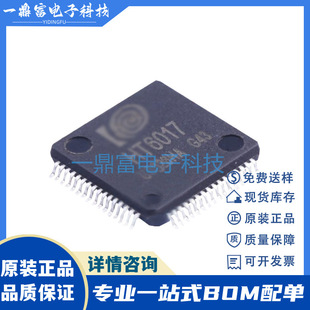 HT5017 �Ȫ���ԭ�b ����Ӌ��SoCоƬ ����늱�оƬ ���bLQFP-64