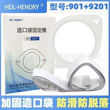 造口袋腰带加固器造瘘袋腰带专用弹性腰带腹带造口护理用品亨德利