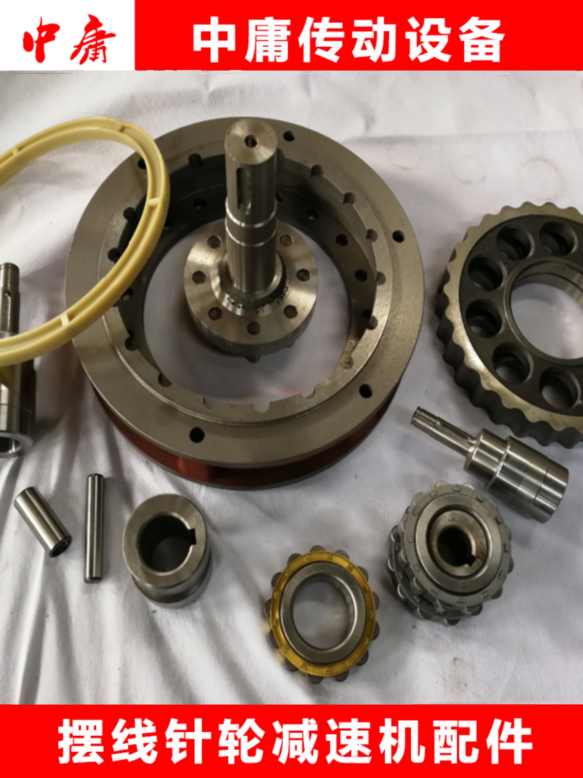 摆线针轮减速机配件零件摆线轮齿轮偏心轴承输入轴针齿壳底座机座