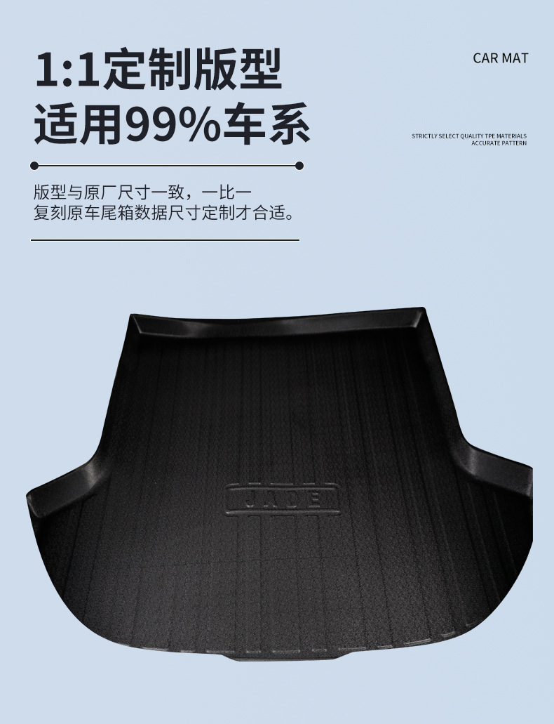 Tpe Car Trunk Mat Suitable for All Car Models, Family Car Trunk Mat, In-Stock Waterproof