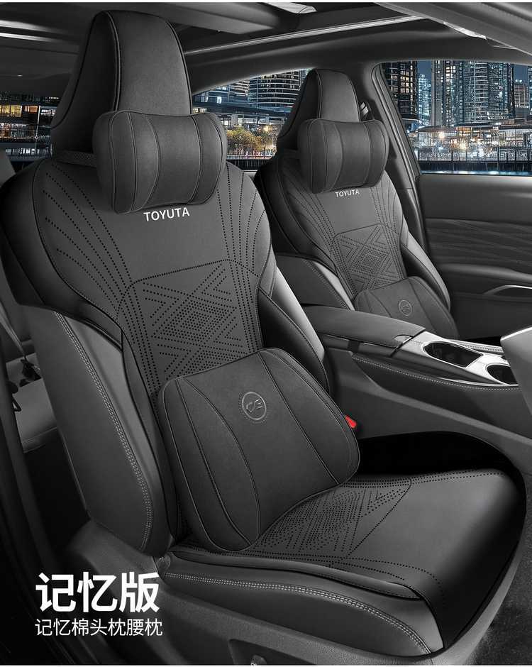 2425 Ninth Generation Fengtian Camry Special Car Seat Cushion Half Pack Breathable Suede Saddle Seat Cover