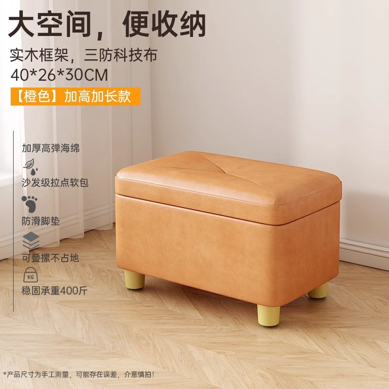 오렌지/확장 버전 [원목 프레임, 삼중 기술 천] 높이 28CM