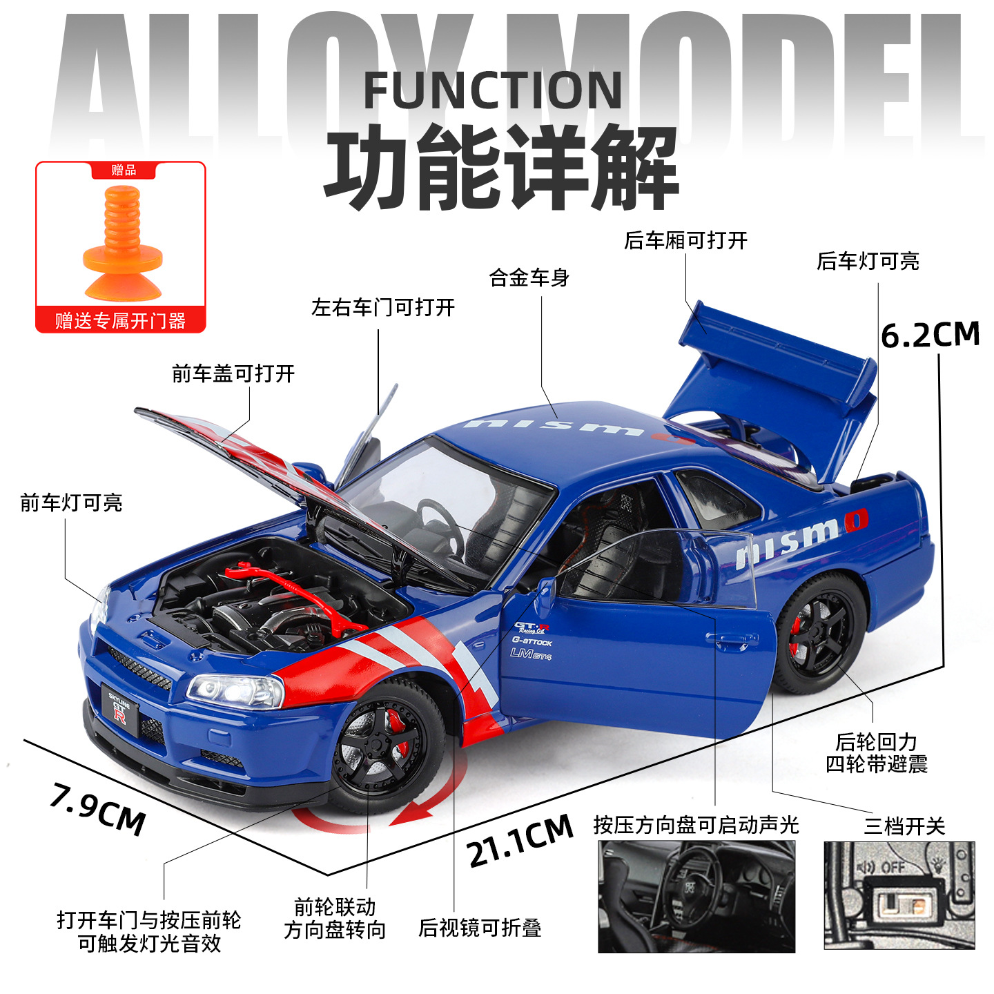 1: 24 GTR modificación modelo de automóvil deportivo de aleación Echo sonido y luz automóvil deportivo cultural área de exposición juguetes para niños