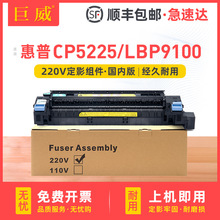 ���û���CP5225��Ӱ���CP5225n/dn����LBP9100C��Ӱ�� �������