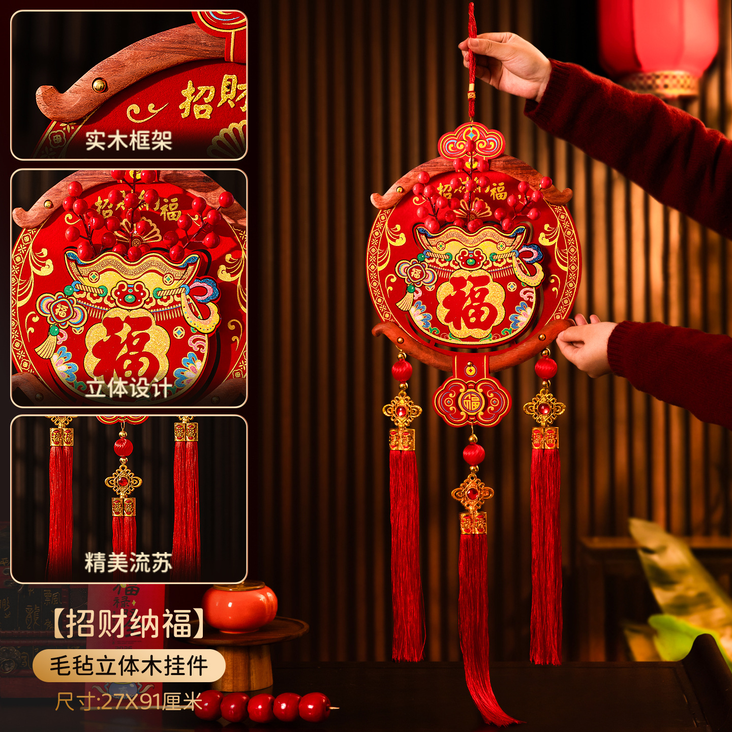 new year decoration pendant 2026 horse year new year new fu character spring festival home door hanging decoration new year‘s day living room layout