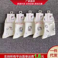学生秋季袜子女款秋冬季中筒防臭透气可爱卡通日系中长袜白色ins