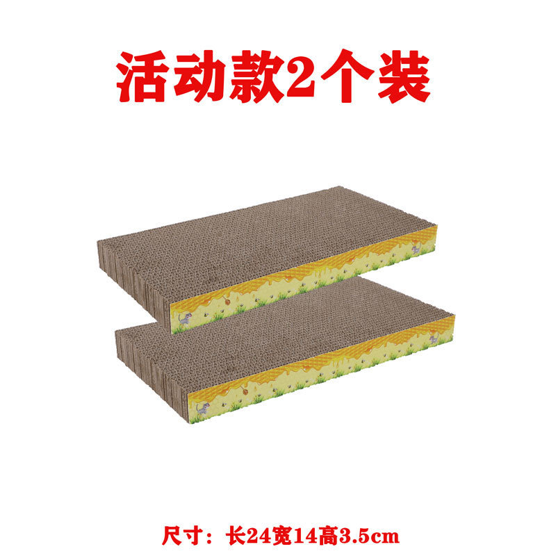 활동 모델 2팩