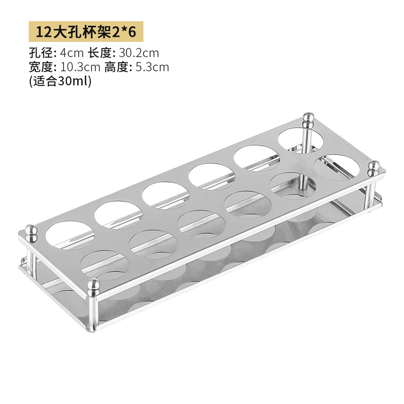 Bar KTV de acero inoxidable titular de la bala de licor titular de la taza de vidrio del hogar trago taza de una taza espíritus taza titular conjunto