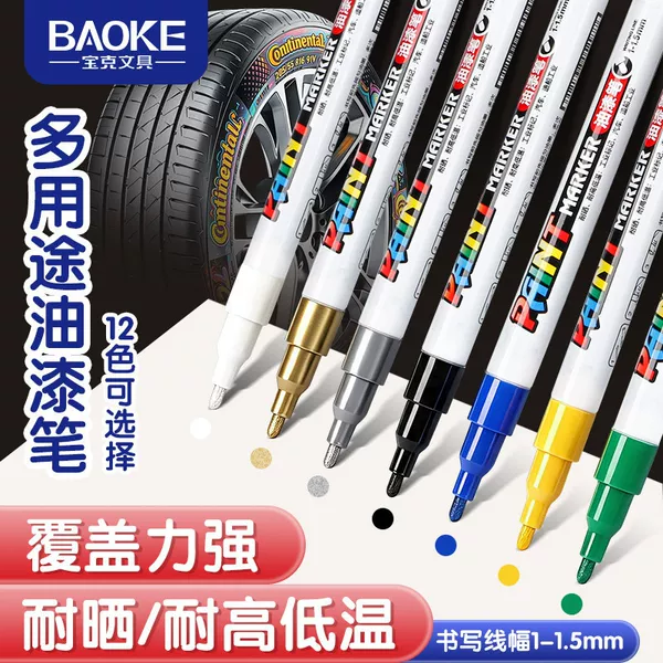 Baoke 1.0 paint marker, colorful, waterproof, non-fading, with a thick tip, 10-piece set, ultra-fine marker, MP710