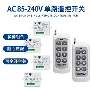 �o���b���_�P433��������ͨ����220v�Ⲽ�����߿�����RF�����_�P