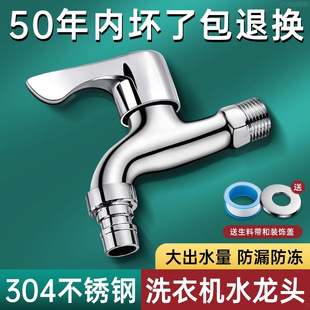 304���P�ˮ���^ϴ�C�̨�ϰѳ�4��ˮ���렝ʽ������_�������^