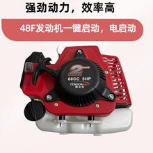 48F电启动发动机地钻微耕机船外机通用一键启动63CC电启动批发