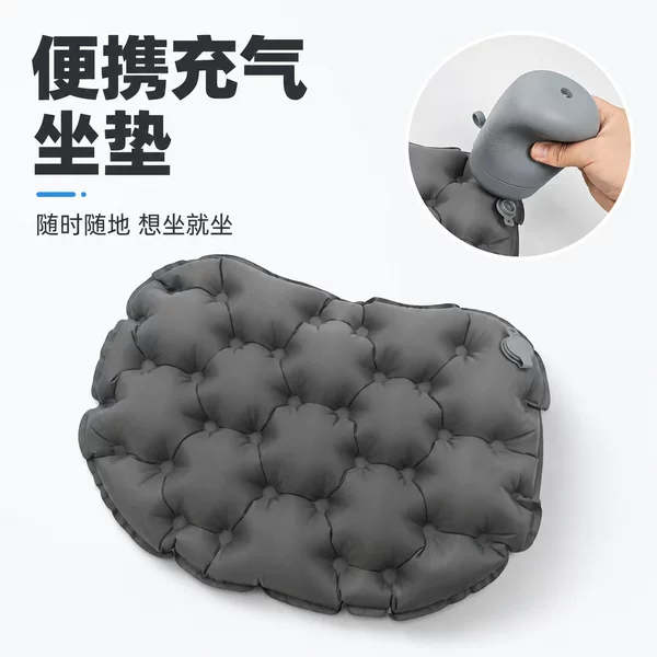 Cross-Border Outdoor Inflatable Cushion for Camping and Office Use, Single-Person Portable, Wear-Resistant, Thickened Egg Nest Design, Moisture-Proof, Lightweight Inflatable Seat Cushion