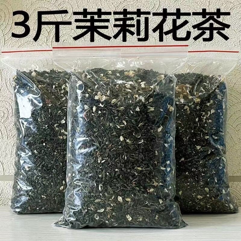 0.5kg / 1.5kg Jasmine tea, strong aroma type, roasted green tea, 2024 new tea, raw material for making milk tea, loose-leaf jasmine milk green tea 0.5kg / 1.5kg Jasmine tea, strong aroma type, roasted green tea, 2024 new tea, raw material for making milk tea, loose-leaf jasmine milk green tea