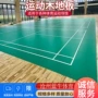 专业运动实木场馆木地板