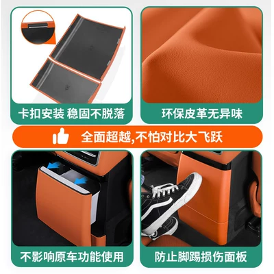 Chair back anti-kick pad – Protective Panel Car Accessories