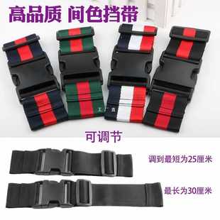 ✅ Children's Dining Chair with Anti-Slip Retaining Belt, Front Retaining Belt, Crotch Protection Belt, Hotel Dining Chair, Children's Protection