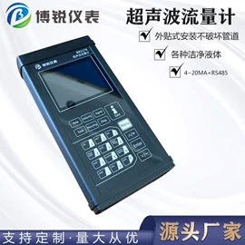 流量计;记录仪;液位仪表